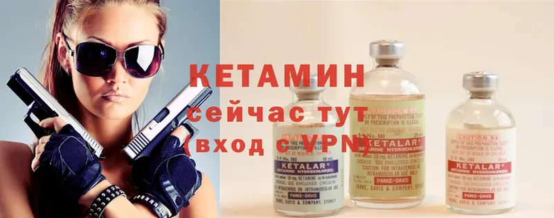 купить закладку  Аша  КЕТАМИН ketamine 